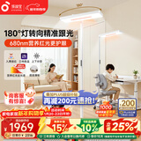 孩视宝立式护眼大路灯全光谱落地儿童学生学习阅读入座感应台灯E2B-125W