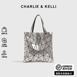 CHARLIE&KELLI CK品牌包包女款2026新款手提包几何菱格折叠单肩包 银色【情人节礼物送女友老婆实用】