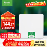 施耐德电气 配电箱空开强电箱 8回路白色 家用暗装配线箱套装天朗系列TLA08B