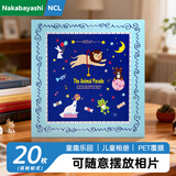 Nakabayashi仲林DIY自制覆膜粘贴式相册本 40页儿童成长相册薄/家庭影集照片书 童趣乐园蓝 YB-73658/20-B