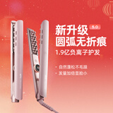 lena玉米夹蓬松夹板 玉米须夹板 高颅顶夹板 便携垫发根蓬松夹负离子玉米夹 年会礼品新年礼物 LN-W5