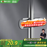 四季沐歌（MICOE）增压淋浴花洒固定座 淋浴喷头淋浴头花洒手持花洒固定滑座