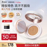 袋鼠妈妈美白养肤气垫防晒隔离遮瑕三合一持妆粉底液控油准孕妇护肤化妆品