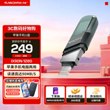 闪迪（SanDisk） LightningUSB3.0高速苹果U盘欢欣豆蔻版手机电脑两用接口 IXpand 黑色 USB3.0 128GB