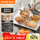 苏泊尔（SUPOR）暖菜板饭菜保温板热菜板加热桌垫 烘干发酵解冻双档调温多功能加热板BF4028A803