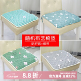 钟爱一生全棉椅垫坐垫办公室椅子垫四季座椅垫凳子垫家用餐椅坐垫纯棉屁垫 四季布艺坐垫【款式随机】4件装 椅子垫