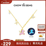 周大生【新年礼物】飞天小马生肖马项链吊坠女银S925项链荧光珐琅送女友