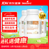 Bio Island佰澳朗德 婴幼儿童液体牛乳钙胶囊 90粒*3瓶 澳洲进口