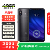 小米旗舰系列 小米13 小米 14 安卓 屏幕指纹版 国行 二手手机 颜色内存参考质检报告 小米9系列