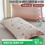 艾薇 枕头套枕套一对纯棉家用全棉绗缝夹棉单人枕芯套 萌帽 48*74cm