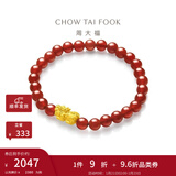 周大福财字钱币貔貅足金黄金玉髓弹力绳手链手串男女同款EOR106 EOR106