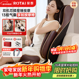 荣泰按摩靠垫全身多功能按摩椅家用办公室按摩垫颈椎腰部背部热敷RT2187送男女友父母生日新年元旦礼物