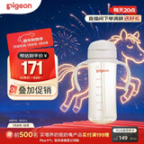 贝亲（Pigeon）自然成长翻盖直饮吸管 大童奶瓶330ml 经典款 18月+  AA278