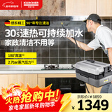 KARCHER德国卡赫 家用商用多功能高温高压杀菌蒸汽清洁机30S速热家政保洁电器SG2/2 Advanced
