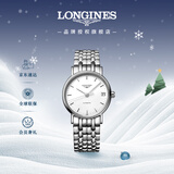浪琴（LONGINES）瑞士手表 时尚系列 女士钢带机械表L43224126新年礼物