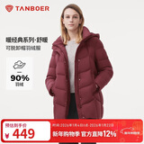 坦博尔羽绒服女中长款带帽宽松舒适保暖妈妈款外套510560D 蝶羽红 170 