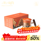 上新了文创 故宫星辰时光泡茶杯 陶瓷杯茶具水杯送男友生日礼物长辈领导 彩盒版（无杯垫）