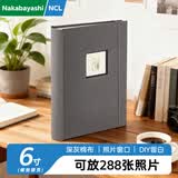 Nakabayashi仲林插袋式布艺相册288张6寸 插页式影集收纳本/居家家庭相薄纪念册照片书 深灰 NBCK-3UP6-GY
