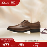 Clarks其乐泰顿系列男士德比鞋布洛克正装商务舒适皮鞋男 深棕褐色 261300978（加宽楦） 41