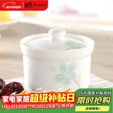 Remec金禹瑞美Remec 炖盅 炖碗 燕窝汤盅  1个装 250ML