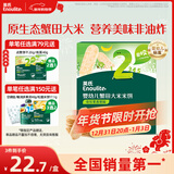 英氏（Engnice）婴幼儿蟹田米饼奇异果味宝宝零食磨牙饼干48g酥脆哄娃解馋营养