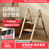 肯泰梯子家用折叠人字梯伸缩多功能楼梯室内加厚铝合金客厅阳台爬梯 【优选加厚铝材】三步梯 香槟金