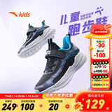 安踏童鞋儿童运动鞋男跑鞋大童鞋2025年秋季新款透气休闲训练跑步鞋 【四季密网】黑/亚海蓝5510-3 34 码