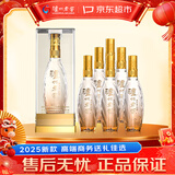 泸州老窖 蓝花瓷头曲 醇柔(2025版)浓香型白酒 52度 500ml*6瓶 整箱装