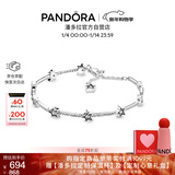 潘多拉（PANDORA）[新年礼物]天之星际手链925银流星简约百搭小众生日礼物送女友