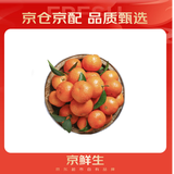 京鲜生 砂糖橘/砂糖桔 净重2斤 生鲜年货水果 