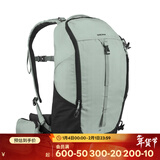 迪卡侬登山包徒步背包双肩包MH100书包旅行运动通勤大容量背负系统户外 青玉色-20L