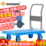 新越昌晖手拉车折叠平板车拉货小推车拖车手推车73x47cm承重400斤C7024S