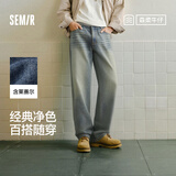 森马（Semir）森柔|牛仔裤男夏季宽松潮流薄款直筒裤2026新款水洗109926124104