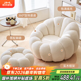 积木部落 懒人沙发可躺睡觉网红南瓜沙发客厅单人沙发阳台休闲沙发椅 白色+脚踏（羊羔绒）360度旋转