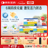 Swisse斯维诗 男士定制每日营养包 复合维生素玛咖氨糖奶蓟草 14袋*3盒