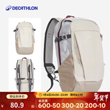 迪卡侬登山包徒步背包双肩包NH100书包学生城市轻户外旅行出差通勤背包 淡米灰-20L