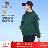 骆驼（CAMEL）薄绒风衣女户外防泼水修身梭织外套 J23CAYL6066 沼泽绿 L
