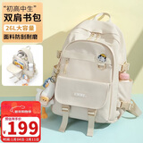 第九城（V.NINE）书包初高中生双肩书包女4-6年级减负背包15.6英寸笔记本电脑包男