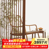 溪木工坊新中式实木摇椅老人家用阳台休闲躺椅小户型榆木客厅家具午睡椅子 清风摇椅（带坐垫）+随意方凳