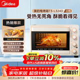 美的（Midea）家用多功能烘焙专用电烤箱32L 3D热风循环 搪瓷内胆 双层门保护电烤箱T3-L324D三代