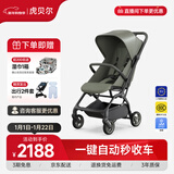 虎贝尔婴儿推车轻便高景观儿童婴儿车可坐可躺Mpro自动收车 墨绿