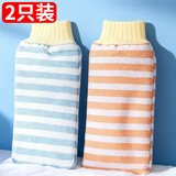 洁比世搓澡巾男女洗澡巾神器搓澡手套拉背条去角质搓澡神器居家必备 2只