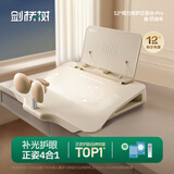 剑桥树12°坐读写坐姿矫正器儿童写字姿势纠正器小学生学习写作业防低头防驼背补灯款开学礼物 奶油米