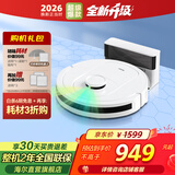 海尔家用扫地机器人 LDS激光导航 智能规划线路 5000Pa大吸力 全自动吸拖扫一体机 APP互联 双向语音 Q3U1 Pro专业版