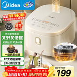美的（Midea）电饭煲3-4人电饭锅4L银钻内胆12大菜单顶置触控屏家用智能微压电饭煲MB-AFB4041RL