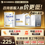 爱他美澳洲白金版澳爱白金婴幼儿奶粉官方授权金装升级免试用价保30天 【膨胀金至高省150】澳爱白金1段6罐【礼盒装】 900g【咨询客服领大额券再拍】