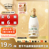 每日鲜语乌兰布和沙漠有机奶源鲜牛奶720ml鲜奶定期购