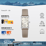 汉米尔顿（Hamilton）汉密尔顿女士手表石英表经典爱慕小方表银盘米色原装进口瑞士手表