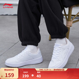 李宁板鞋女鞋低帮厚底增高百搭透气小白鞋滑板鞋耐磨运动休闲鞋 【浮舟】标准白/粉杏色420-6 37