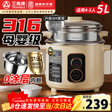 三角牌（Triangle）电饭锅家用电饭煲0涂层5L大容量316不锈钢无涂层内胆老式电饭煲4-5人用微压煮饭锅TG-Z50X13H